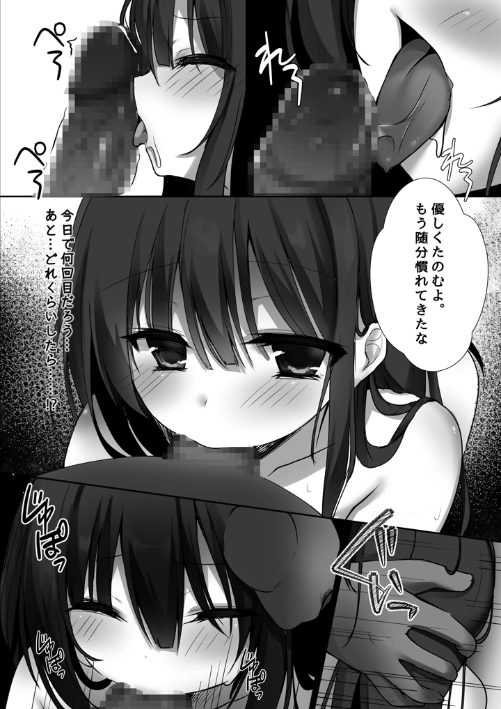 8ページ目