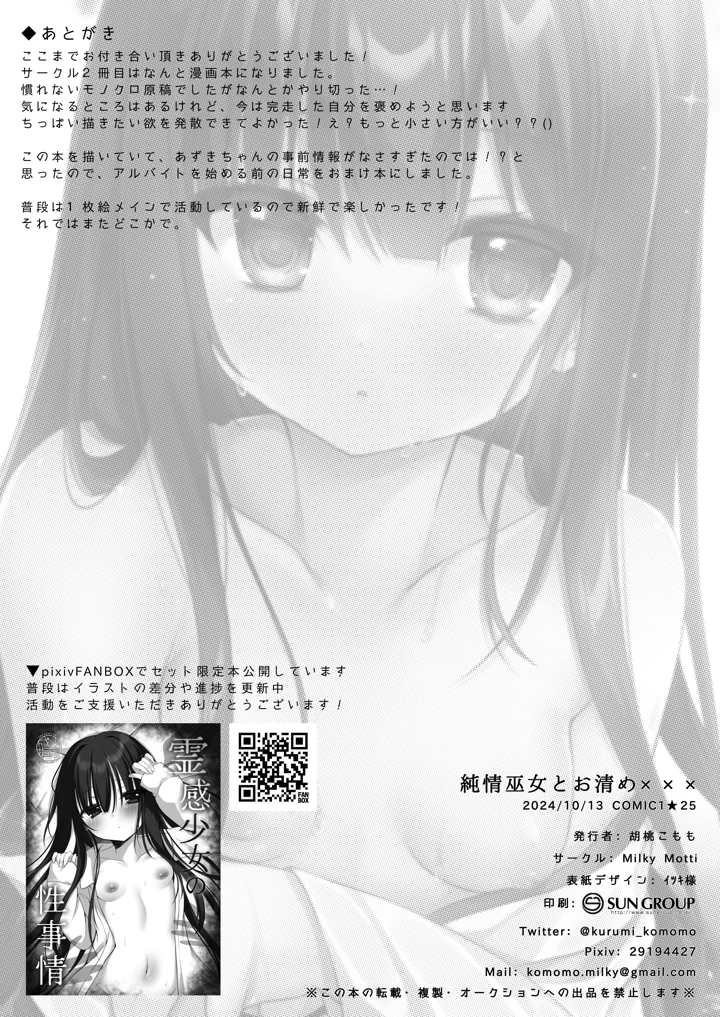 22ページ目
