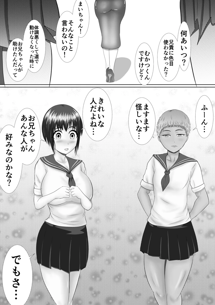 4ページ目