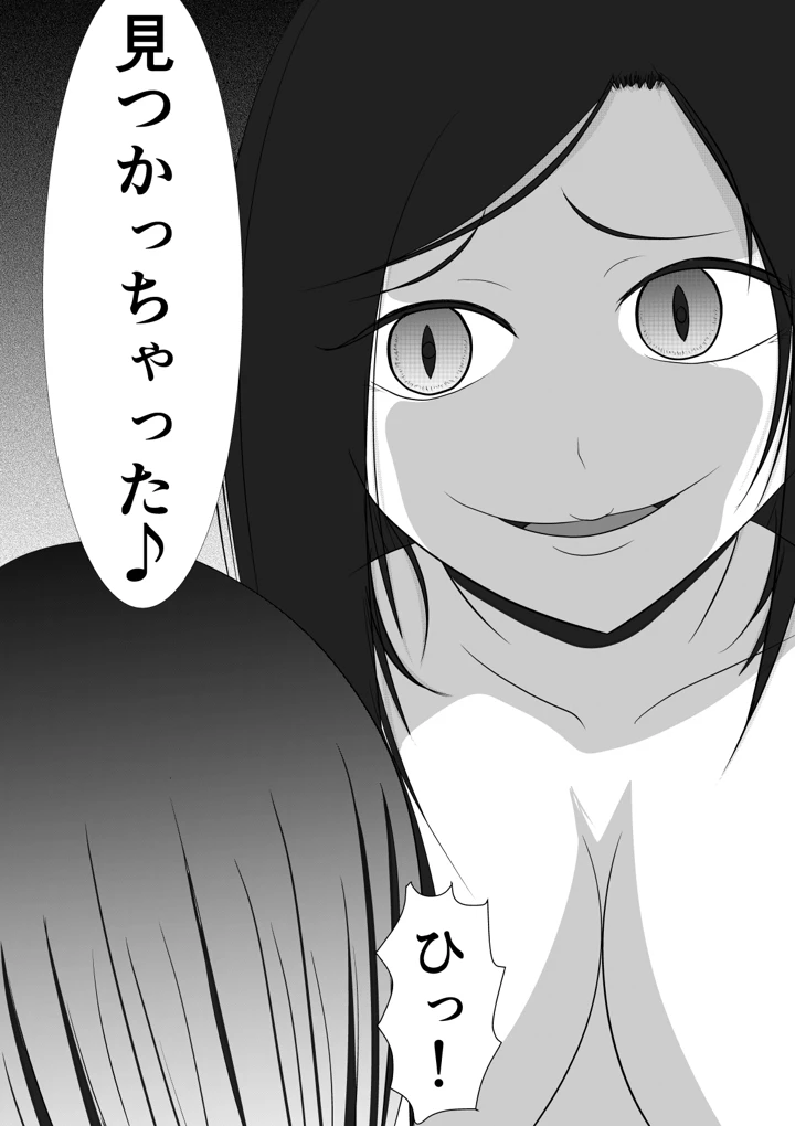 18ページ目