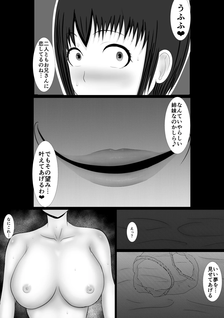 19ページ目