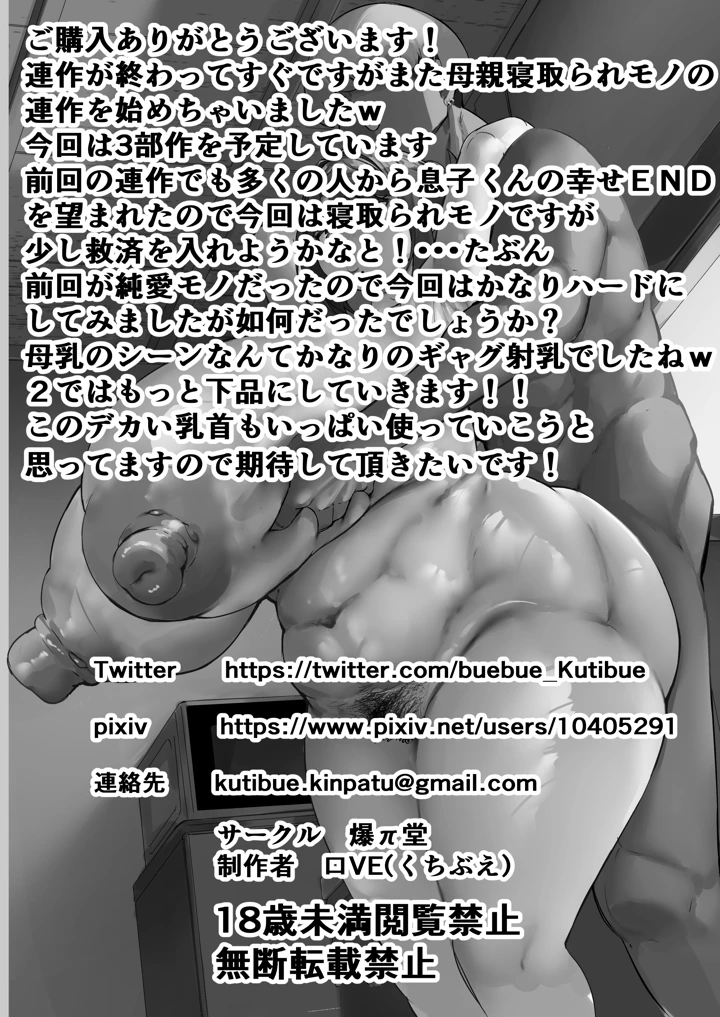 56ページ目
