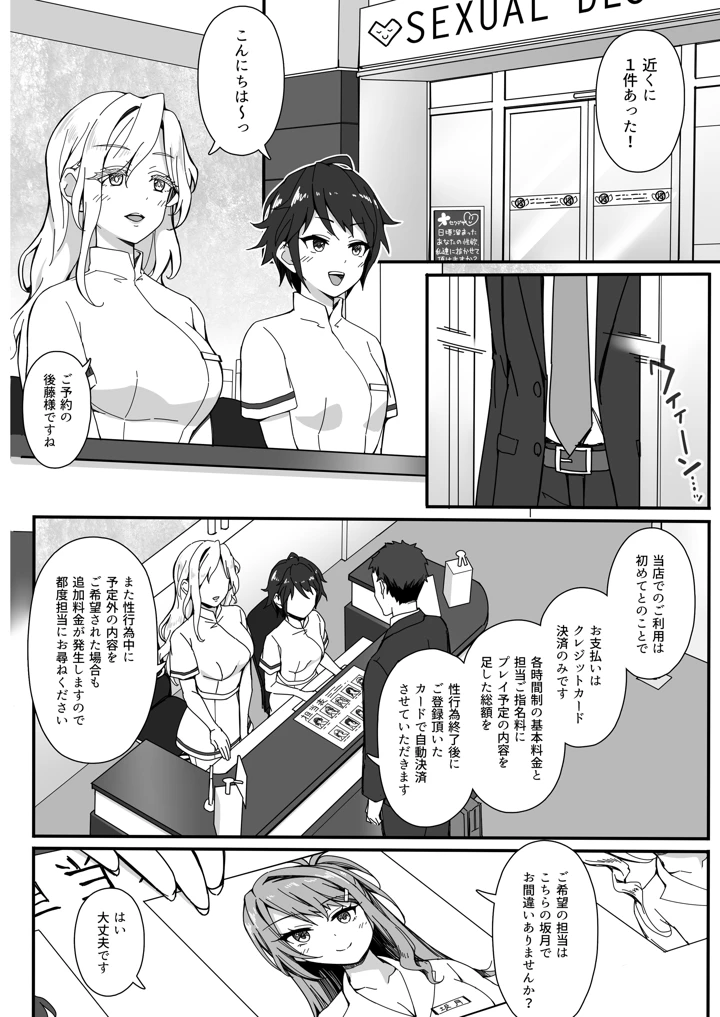 5ページ目