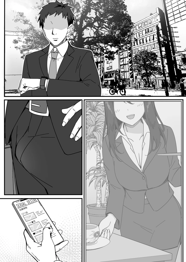 24ページ目
