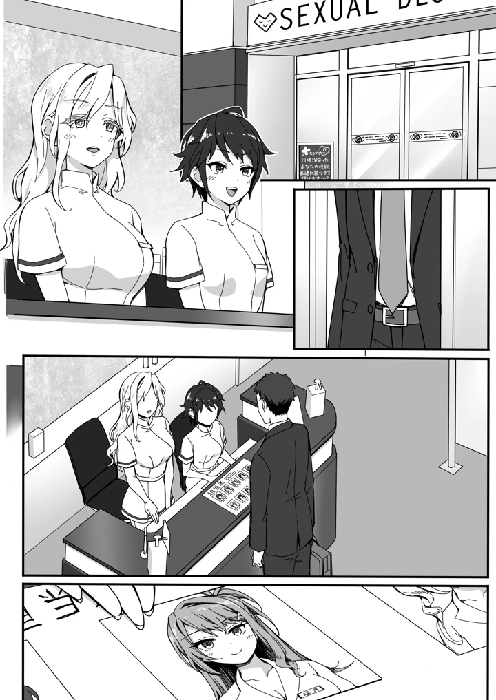 25ページ目