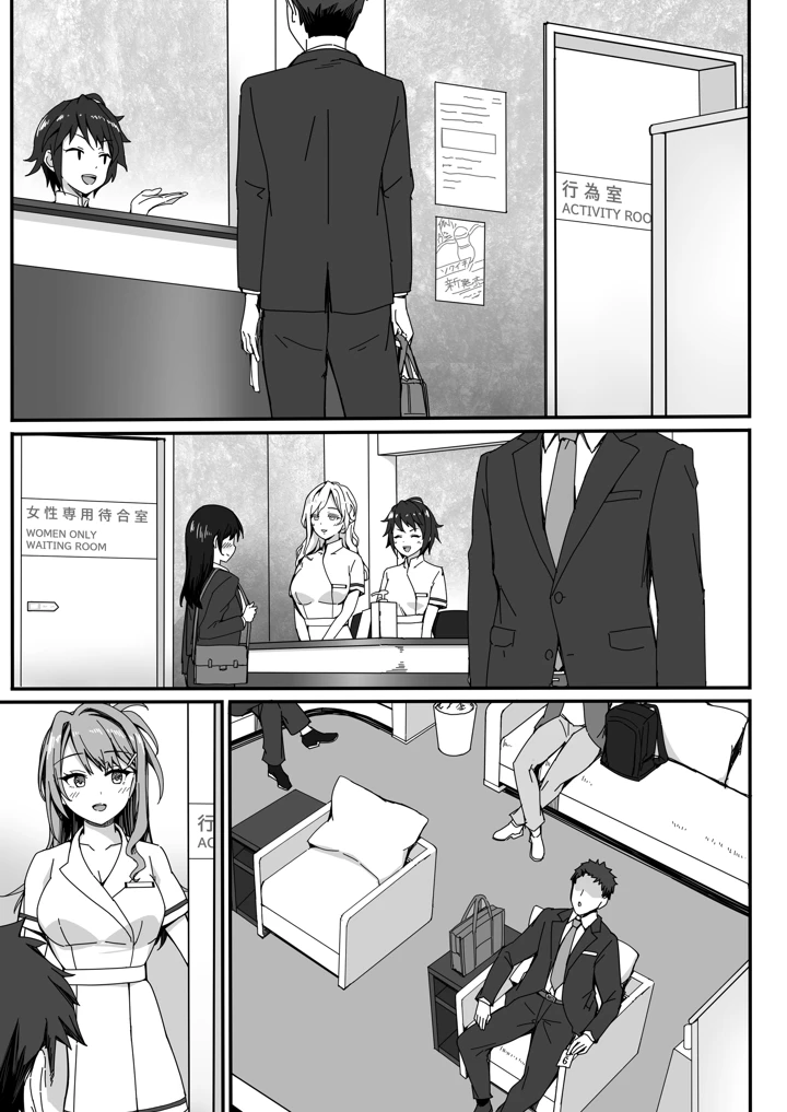 26ページ目