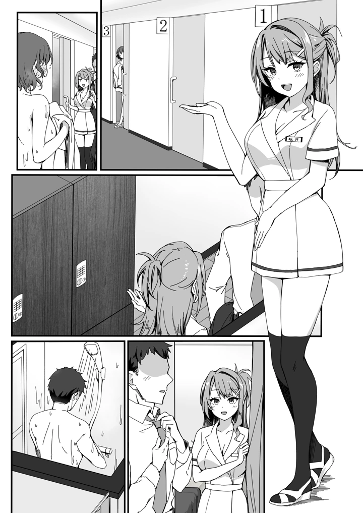 27ページ目