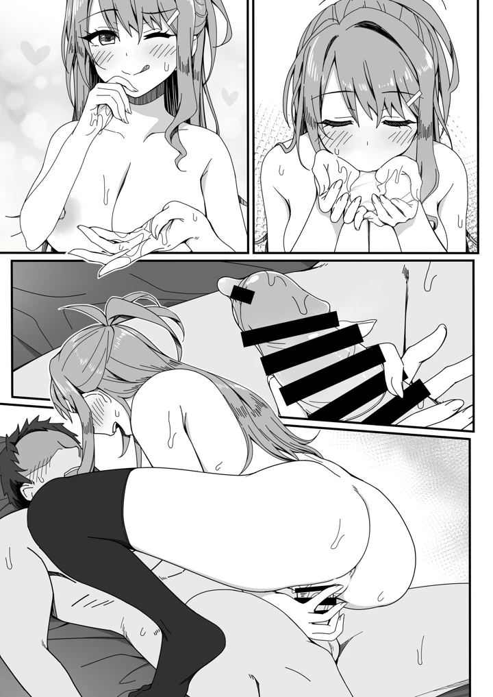 32ページ目