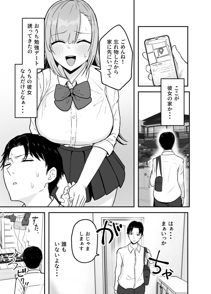 2ページ目