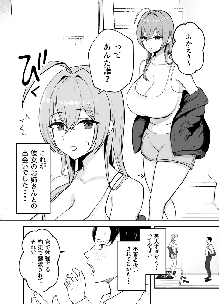 3ページ目