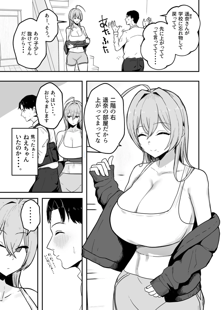 4ページ目