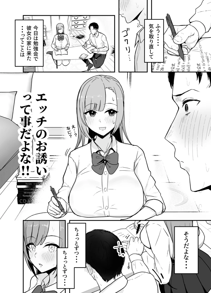 5ページ目