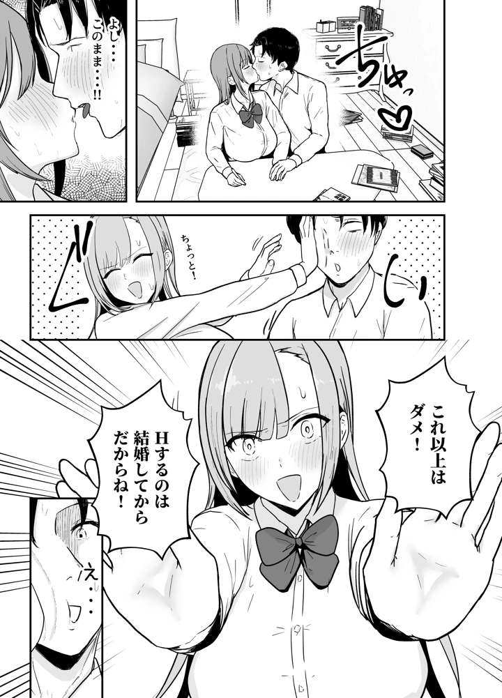 6ページ目