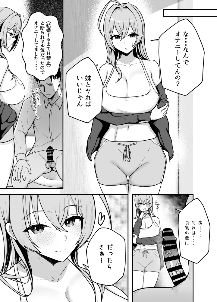 10ページ目