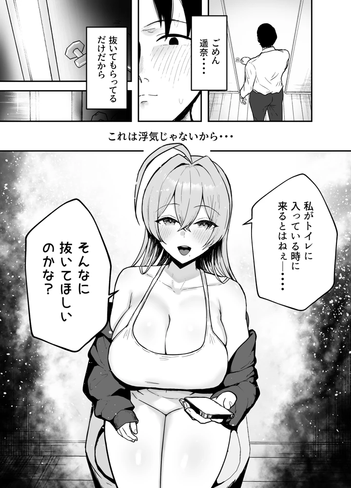 18ページ目