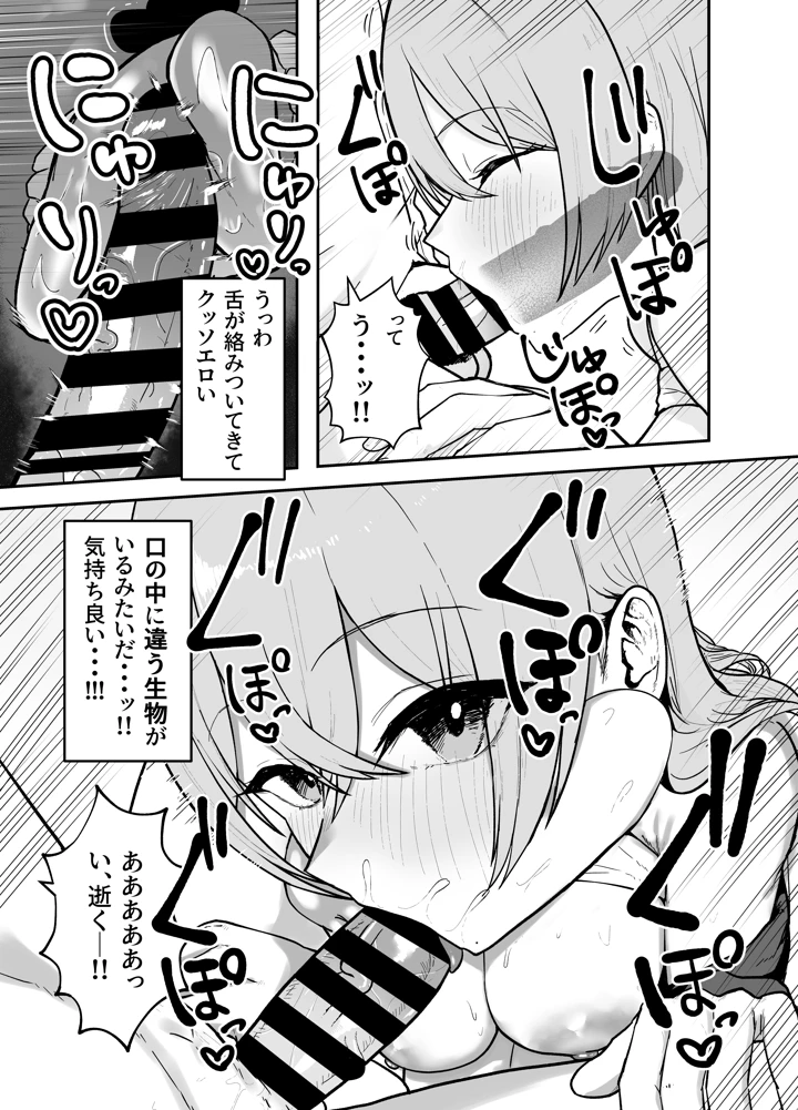 20ページ目