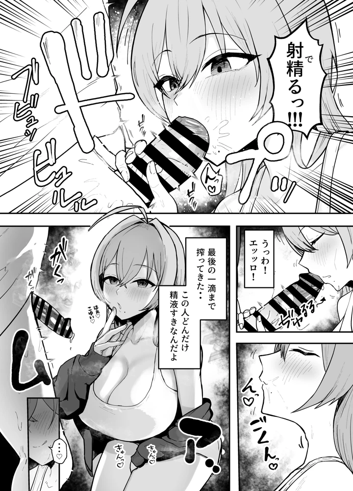 21ページ目