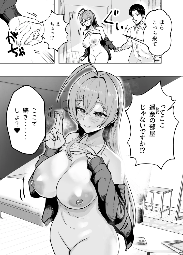 32ページ目