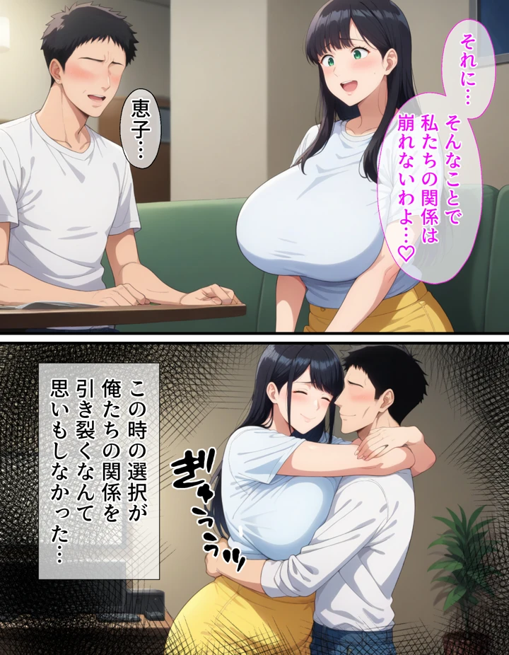 56ページ目