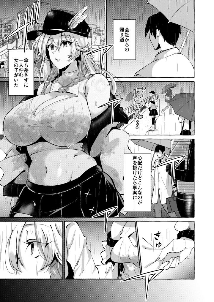 3ページ目