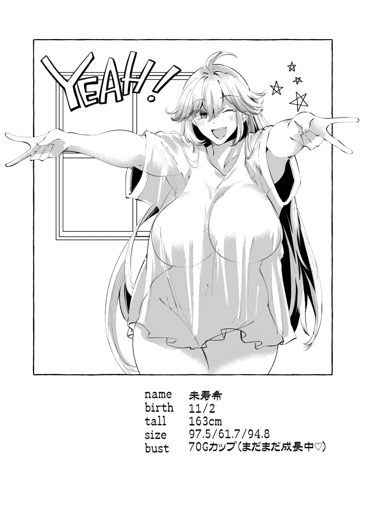 7ページ目