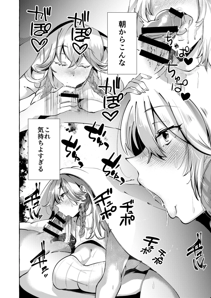 18ページ目