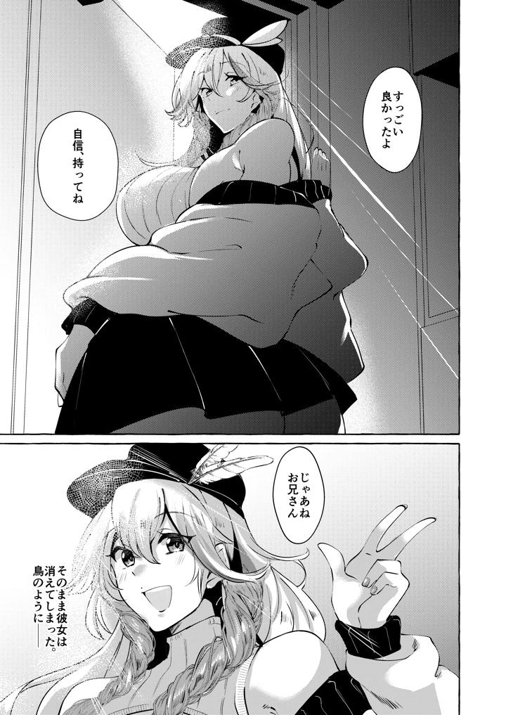 25ページ目