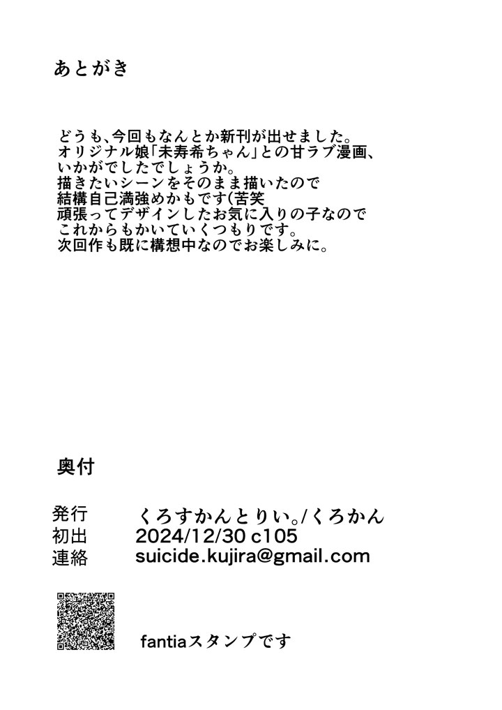 26ページ目
