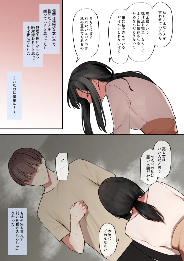41ページ目