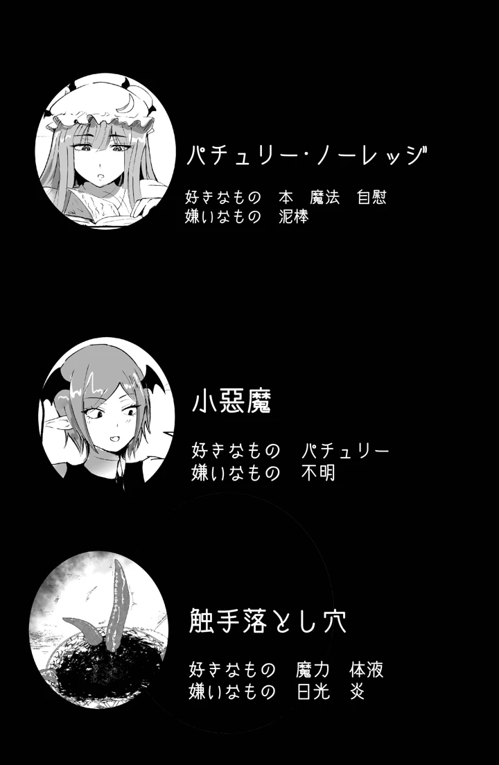 2ページ目