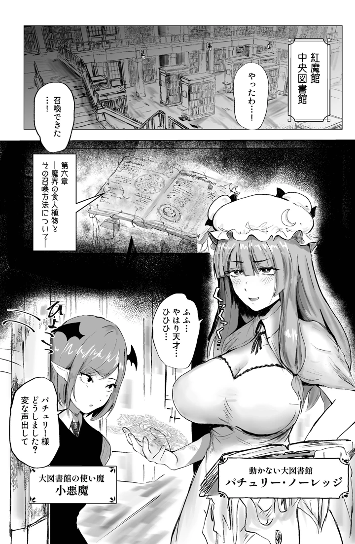 3ページ目
