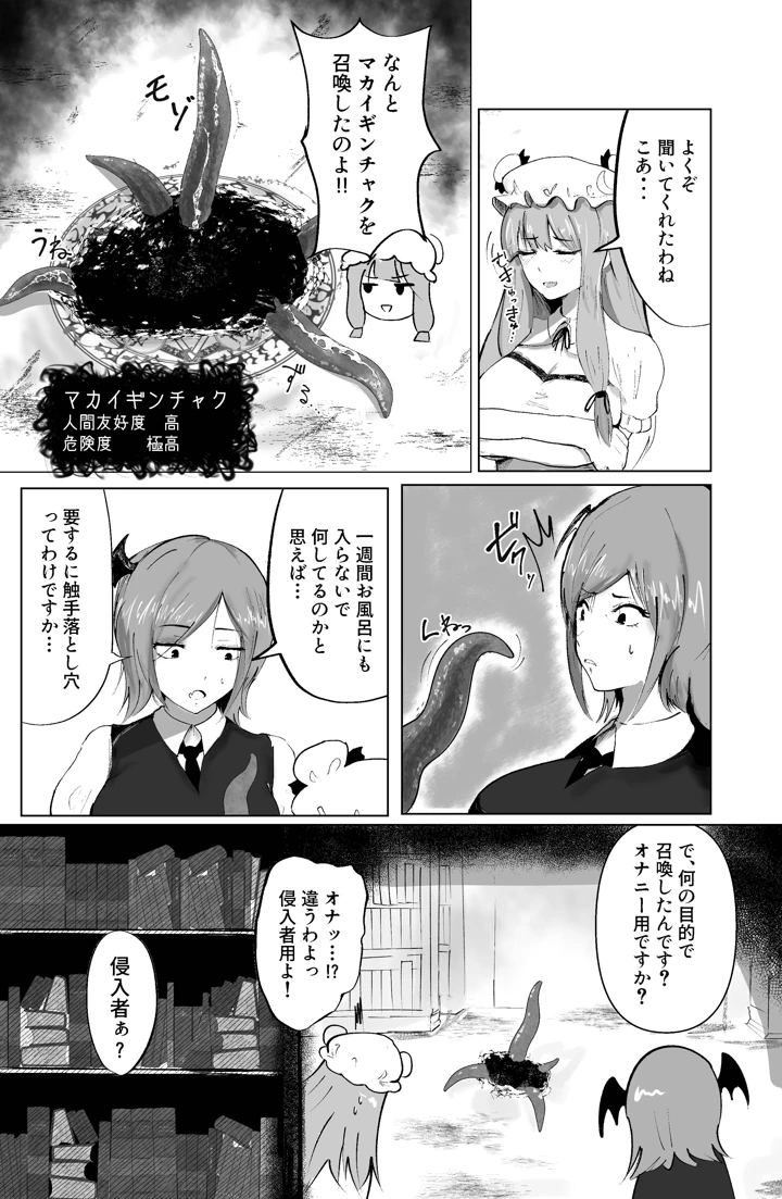 4ページ目