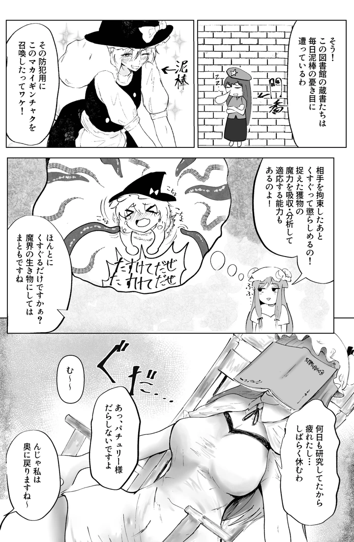 5ページ目