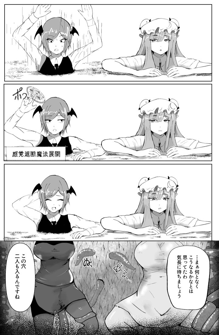 14ページ目