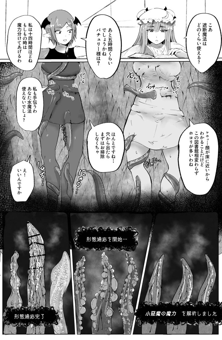 15ページ目