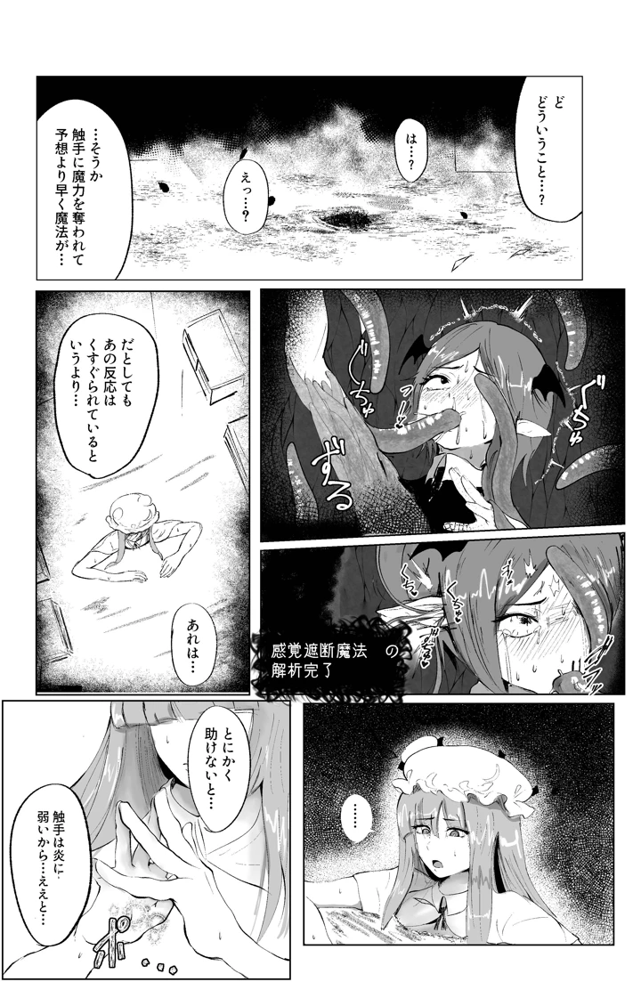22ページ目