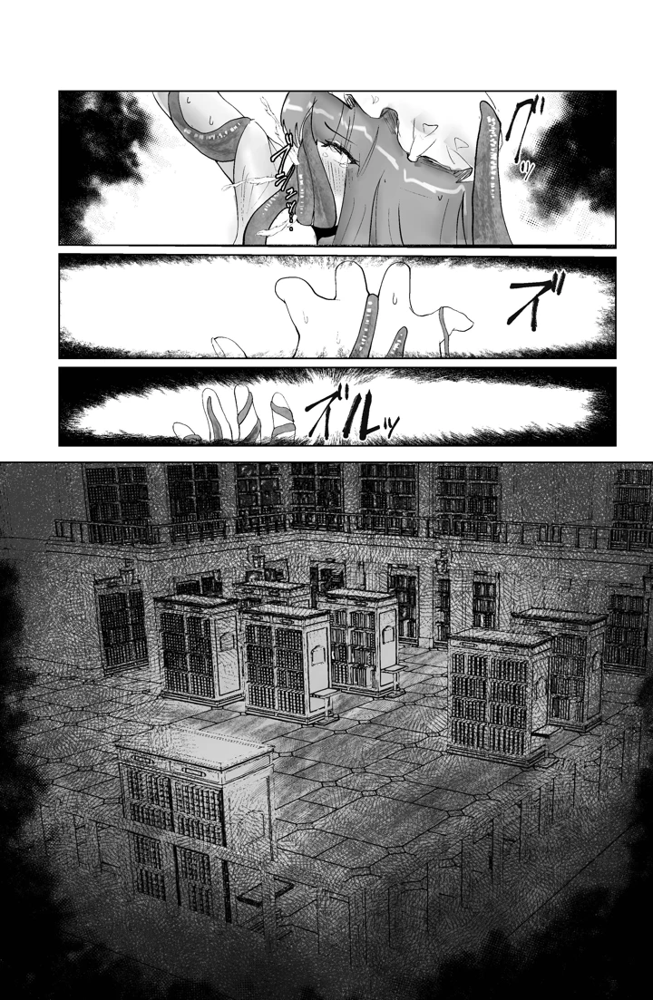 41ページ目