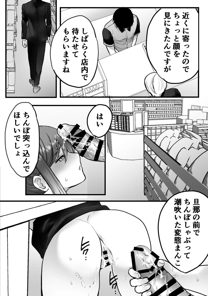 41ページ目