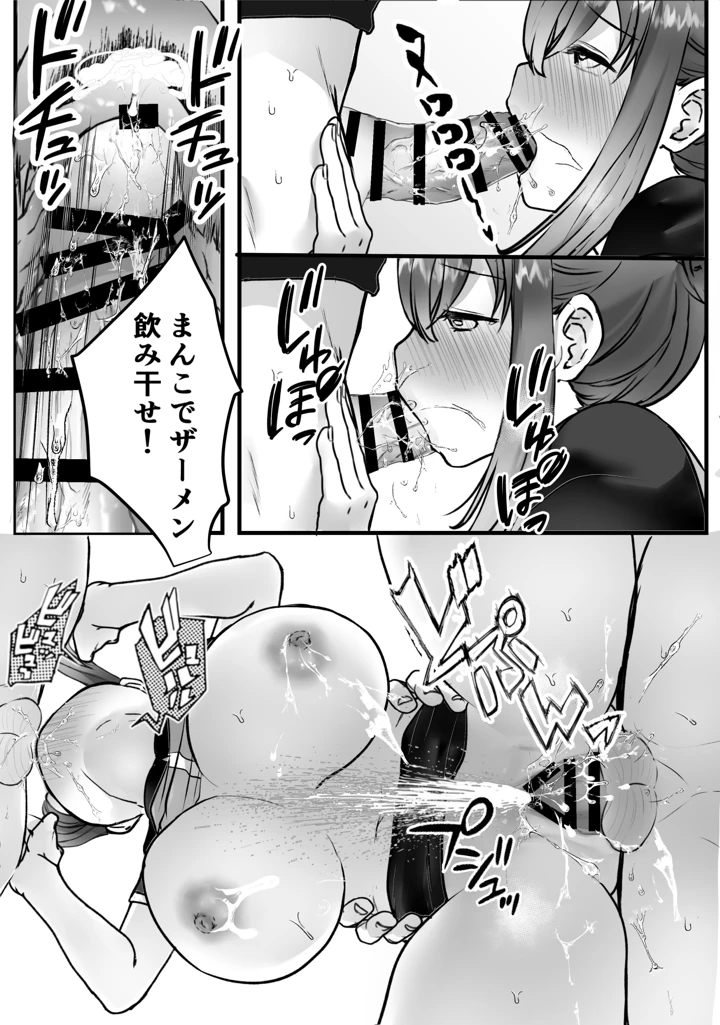 54ページ目