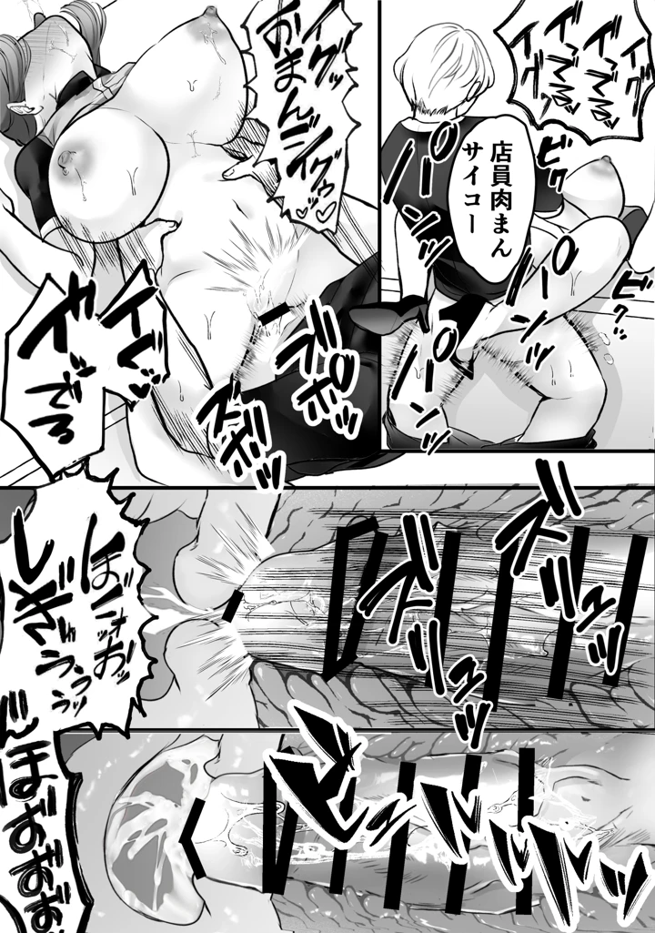 58ページ目