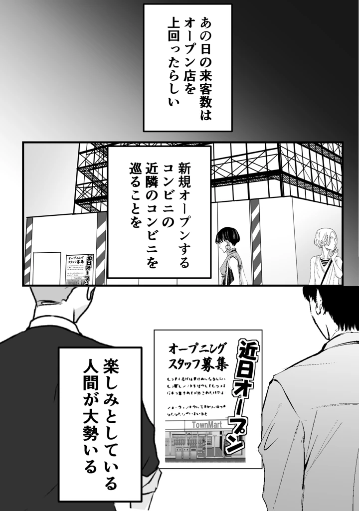65ページ目