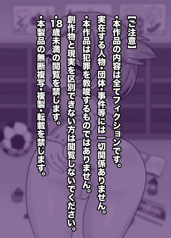 2ページ目