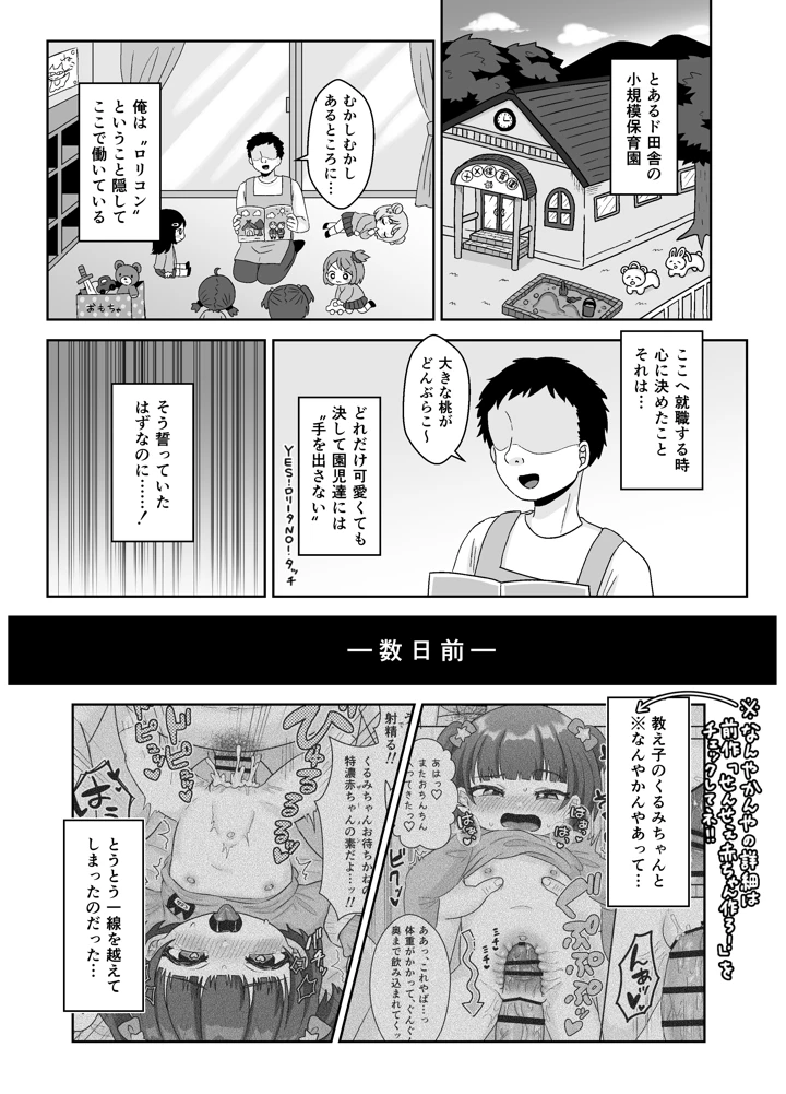 3ページ目