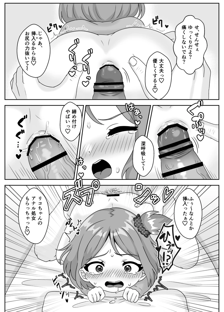 10ページ目