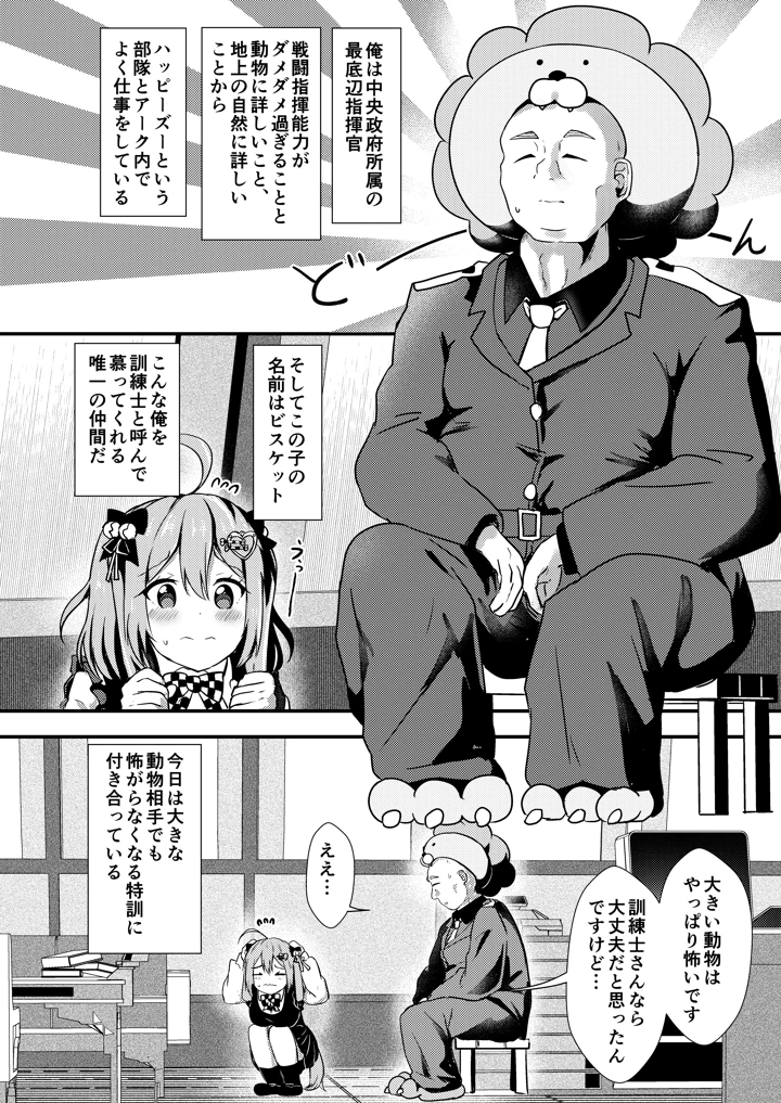 3ページ目