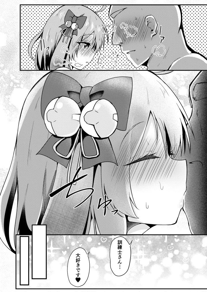 19ページ目