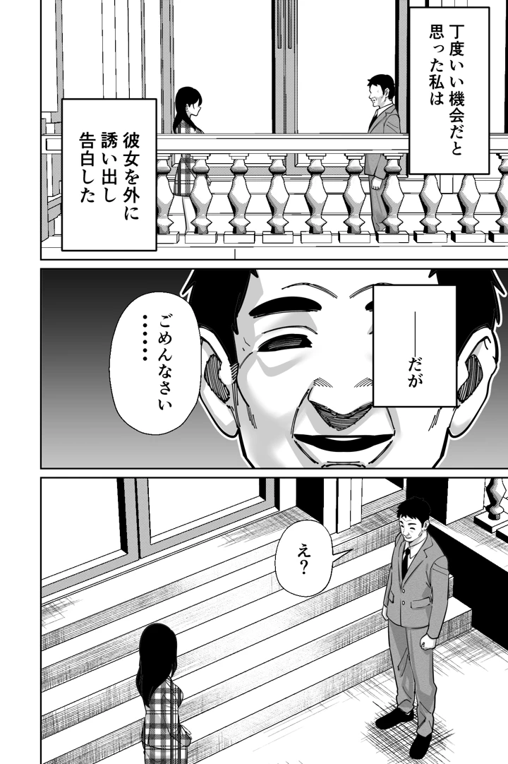 マンガ47ページ目