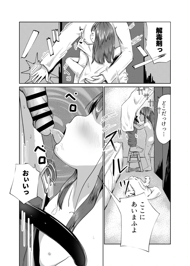 15ページ目