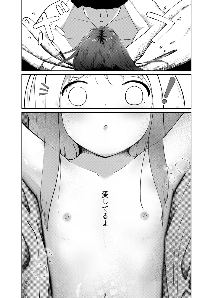 26ページ目