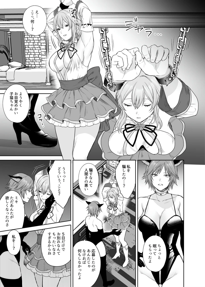 7ページ目